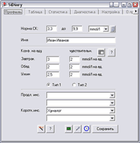 SiDiary - электронный контроль диабета - профиль пациента