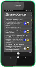 SiDiary auf Windows Phone
